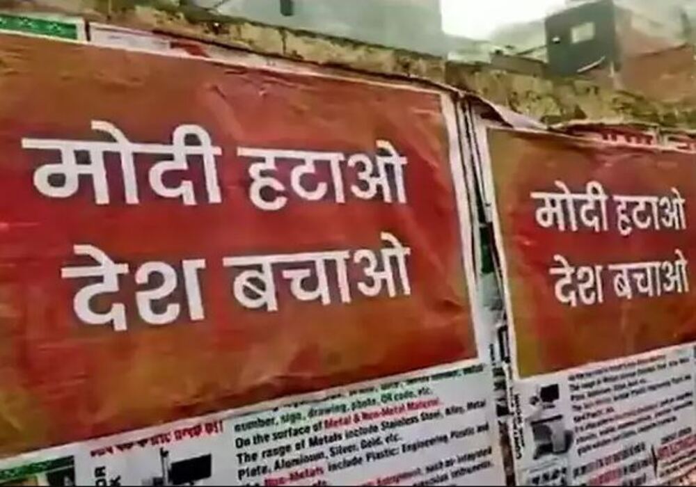 AAP intensifies campaign against Modi with new posters