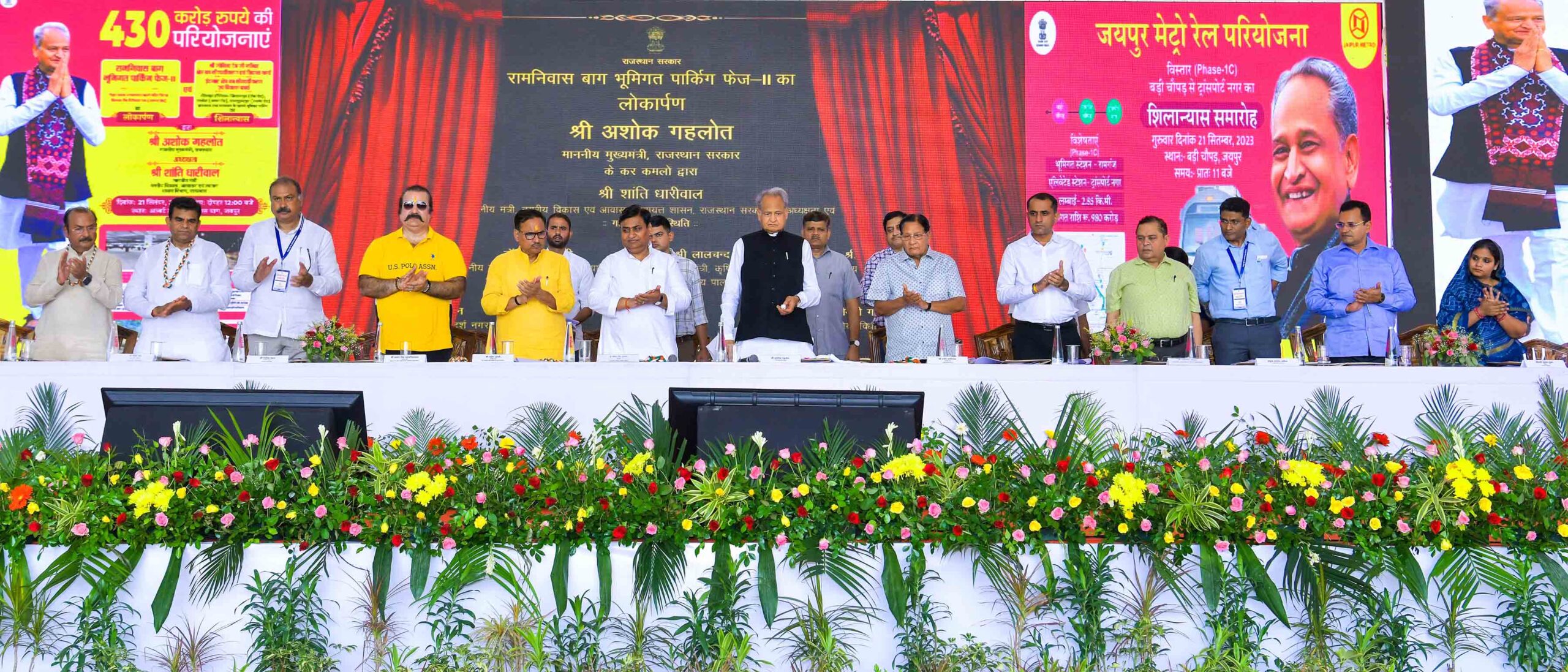 Gehlot’s gift to Jaipur: Metro  Phase 1-C inaugurated