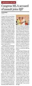 The Daily Guardian
