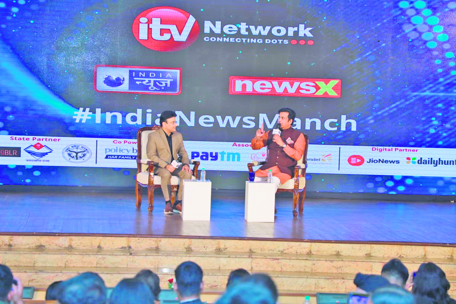 Manch 2023 offers platform to debate political agenda for 2024 polls