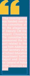 The Daily Guardian