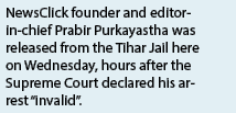 The Daily Guardian