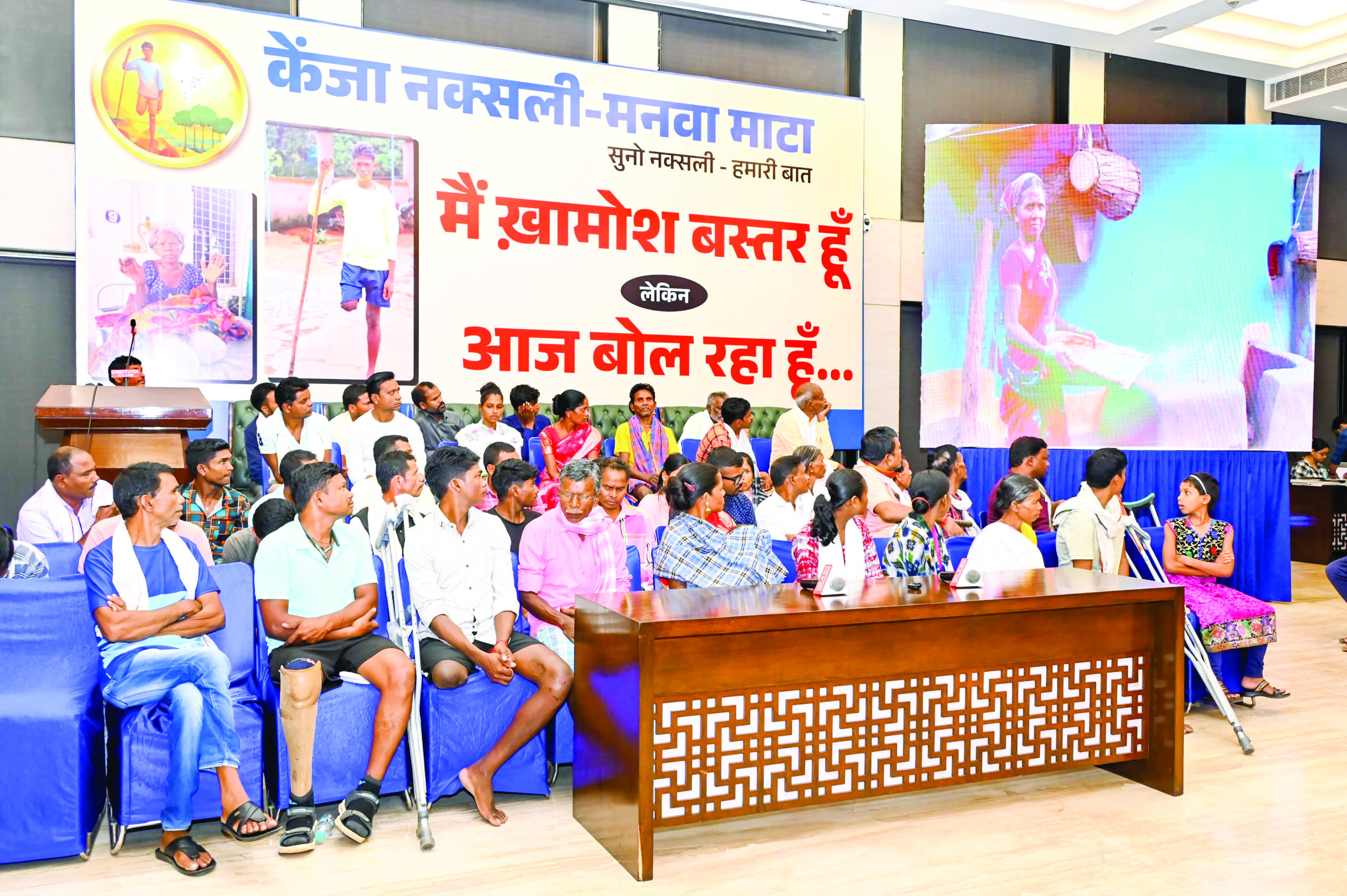 Bastar’s Naxal Victims Look At Chhattisgarh Govt And Centre For Resolution Of  Their Issues