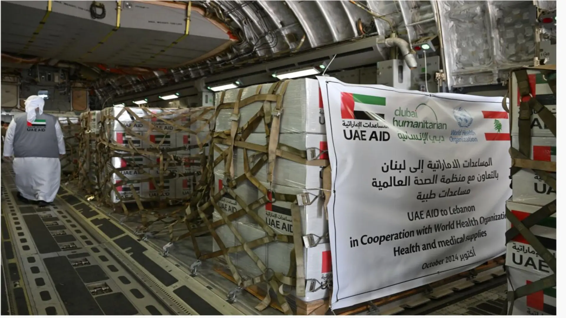 UAE Launches 0M Relief Campaign for Lebanon