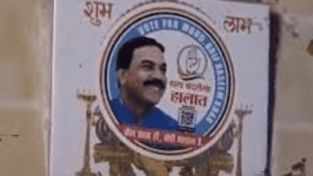 BJP Calls Congress ‘New Muslim League’ After Naseem Khan’s Photo On Ganpati Poster | VIDEO