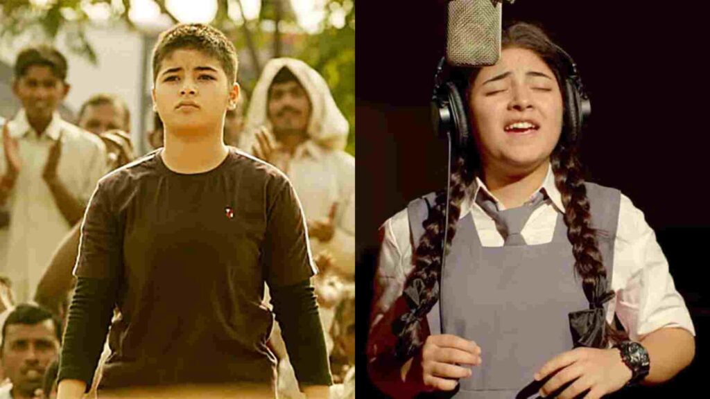 Zaira Wasim Zaira Wasim