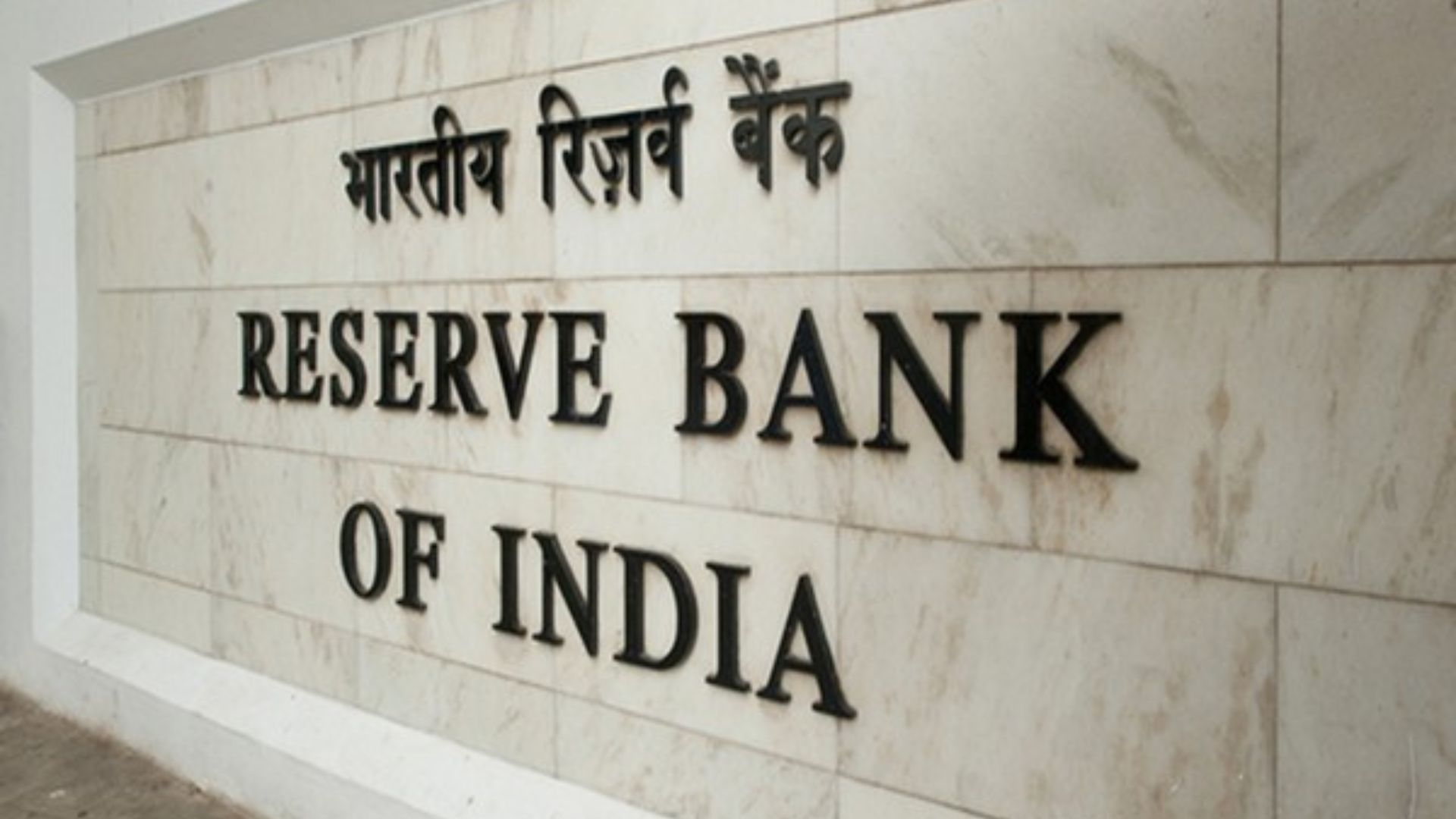 Reserve Bank of India Discusses Economic Situation and Appreciates Outgoing Governor’s Service