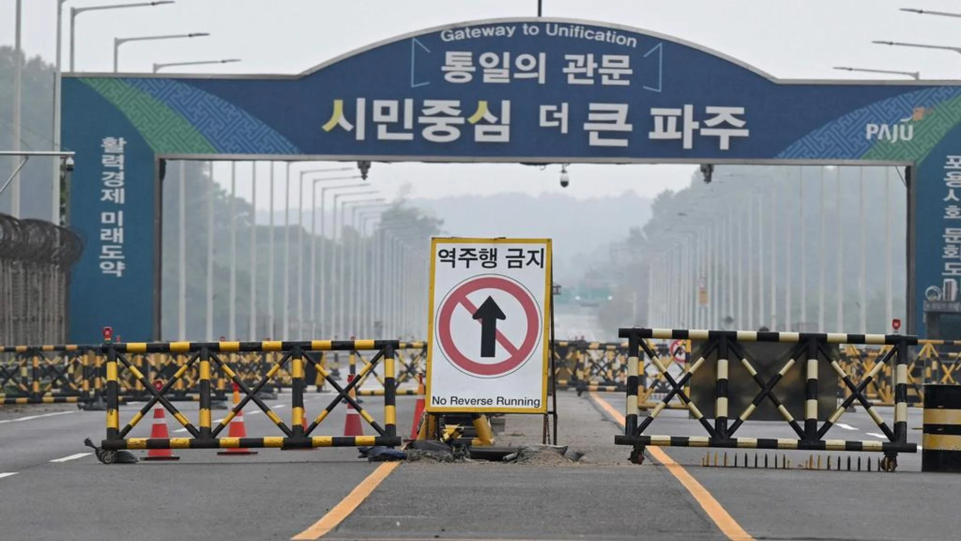 North Korea Slams South Korea As ‘Gangster Nation’ After Yoon’s Martial Law