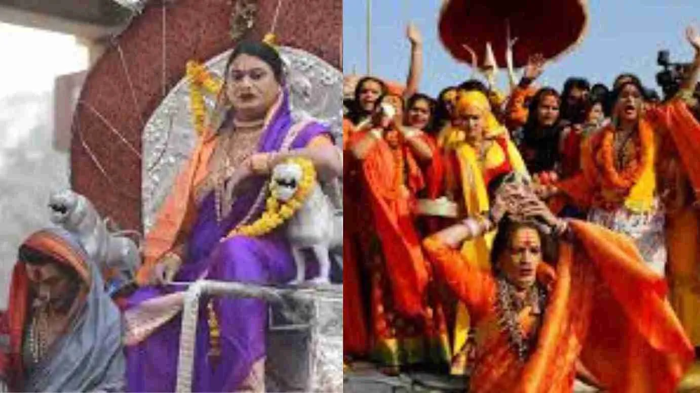 Kinnar Akhada: How Was It Formed, And What Is Its Connection To The Maha Kumbh?