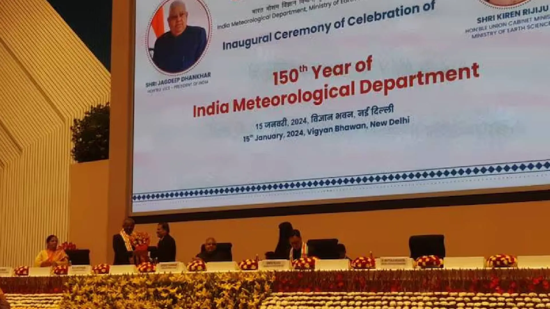 150 Years of IMD: WMO Chief Urges Global Climate Action by 2025