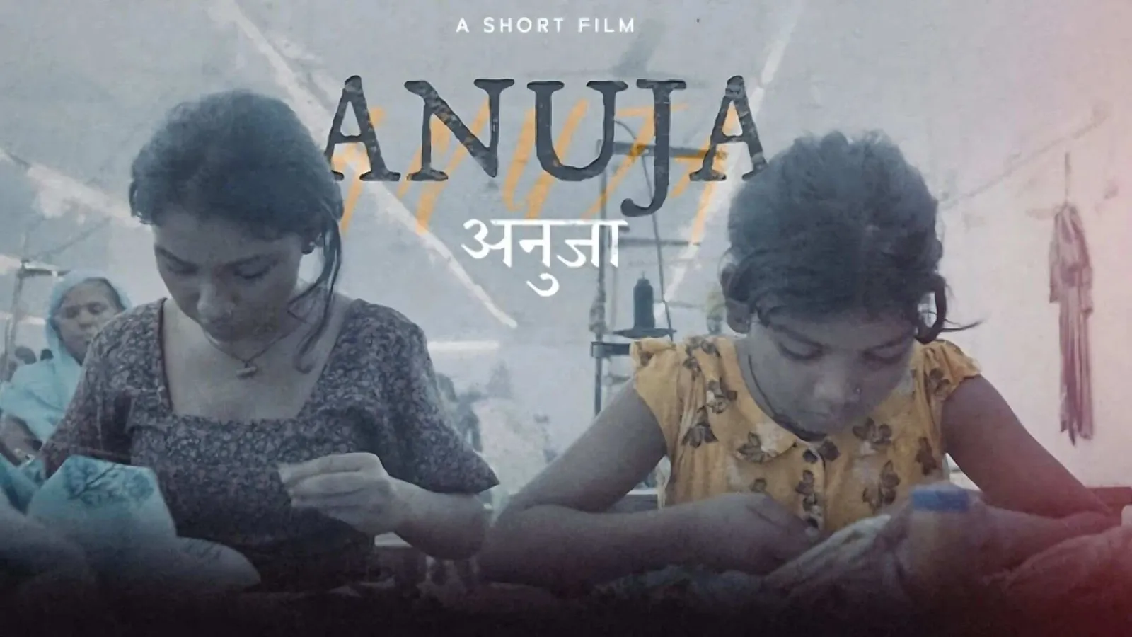 Anuja Arrives on Netflix: Release Date and Streaming Details