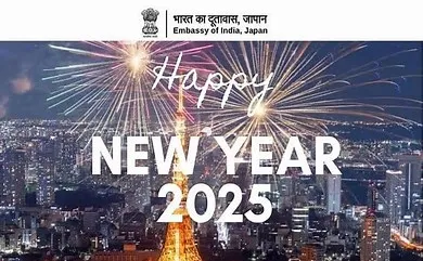 Indian Embassy in Japan Welcomes New Year 2025