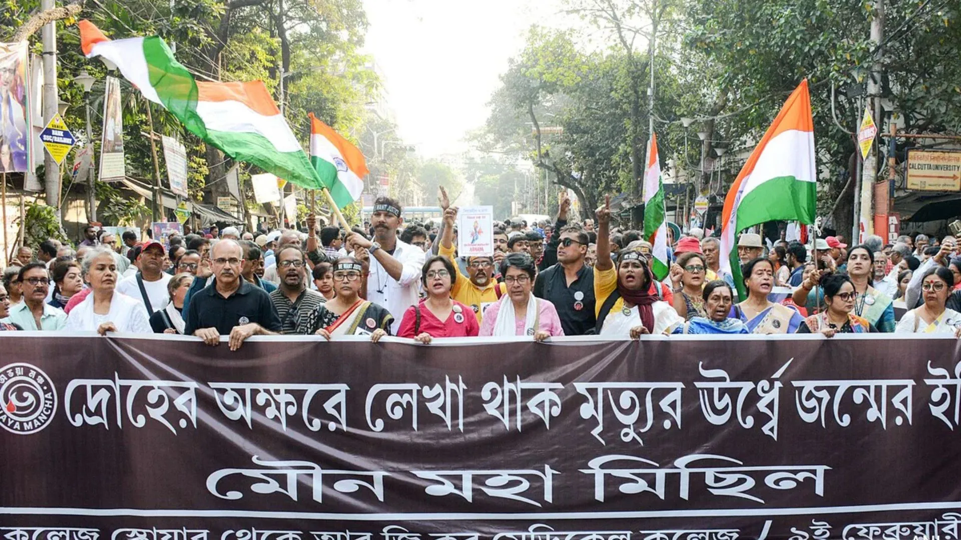 Doctors Hold Silent Rally in Kolkata on RG Kar Incident Victim’s Birthday