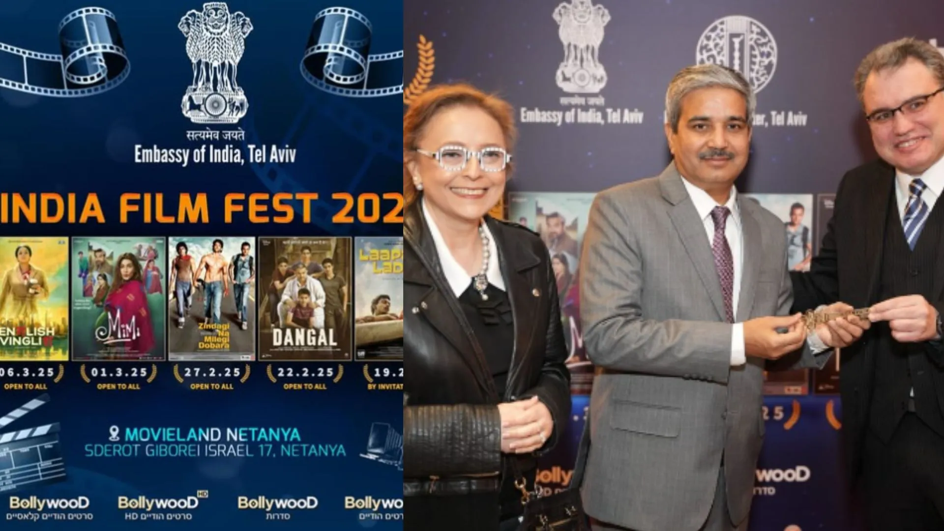 Indian Film Festival 2025 Kicks Off in Israel, Uplighting Cultural Ties