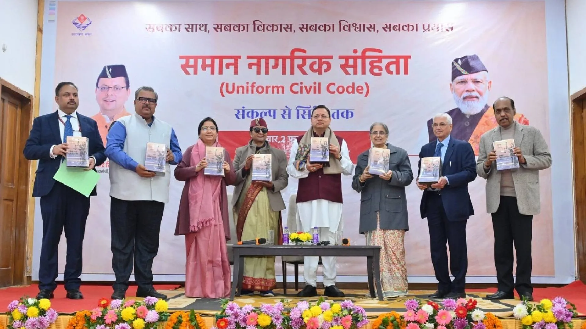 Uttarakhand UCC: First Live-In Couple Registers Under New Law