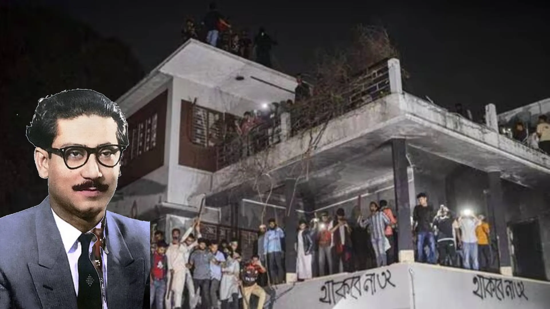 Sheikh Mujibur Rahman: Bangladesh Founder’s Historic Home Demolished Amid Political Unrest