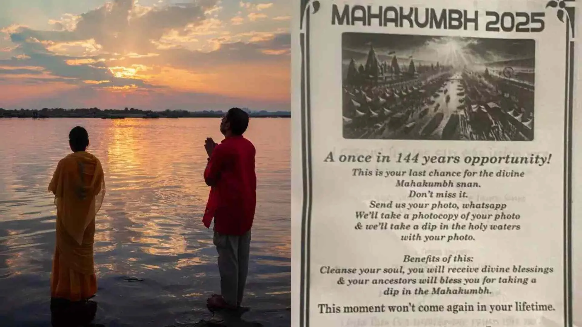 What is the ‘Photocopy Snan’ for Rs. 500 at Maha Kumbh?