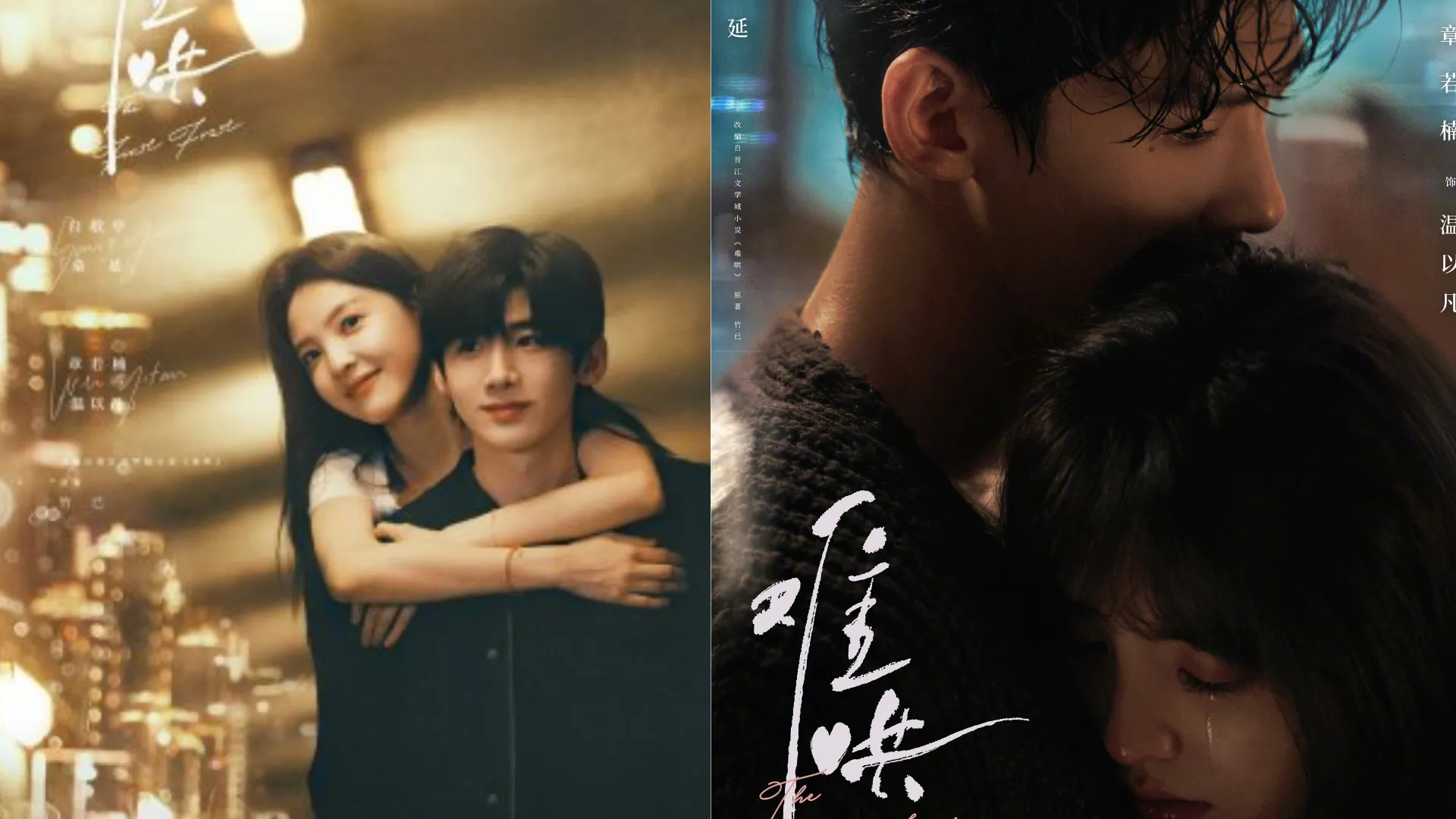 ‘The First Frost’ (C-Drama): Release Schedule for New Episodes in India