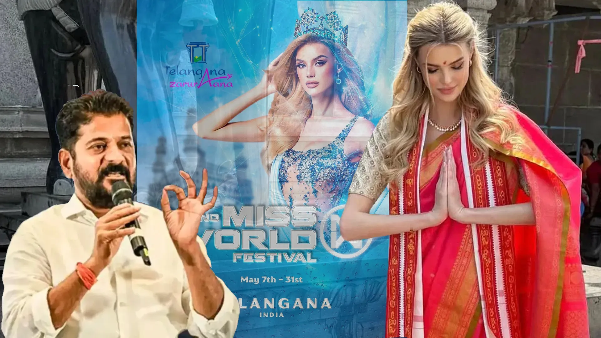 BRS Slams Telangana Govt for Rs 200 Crore Miss World Spend Amid Financial Crisis