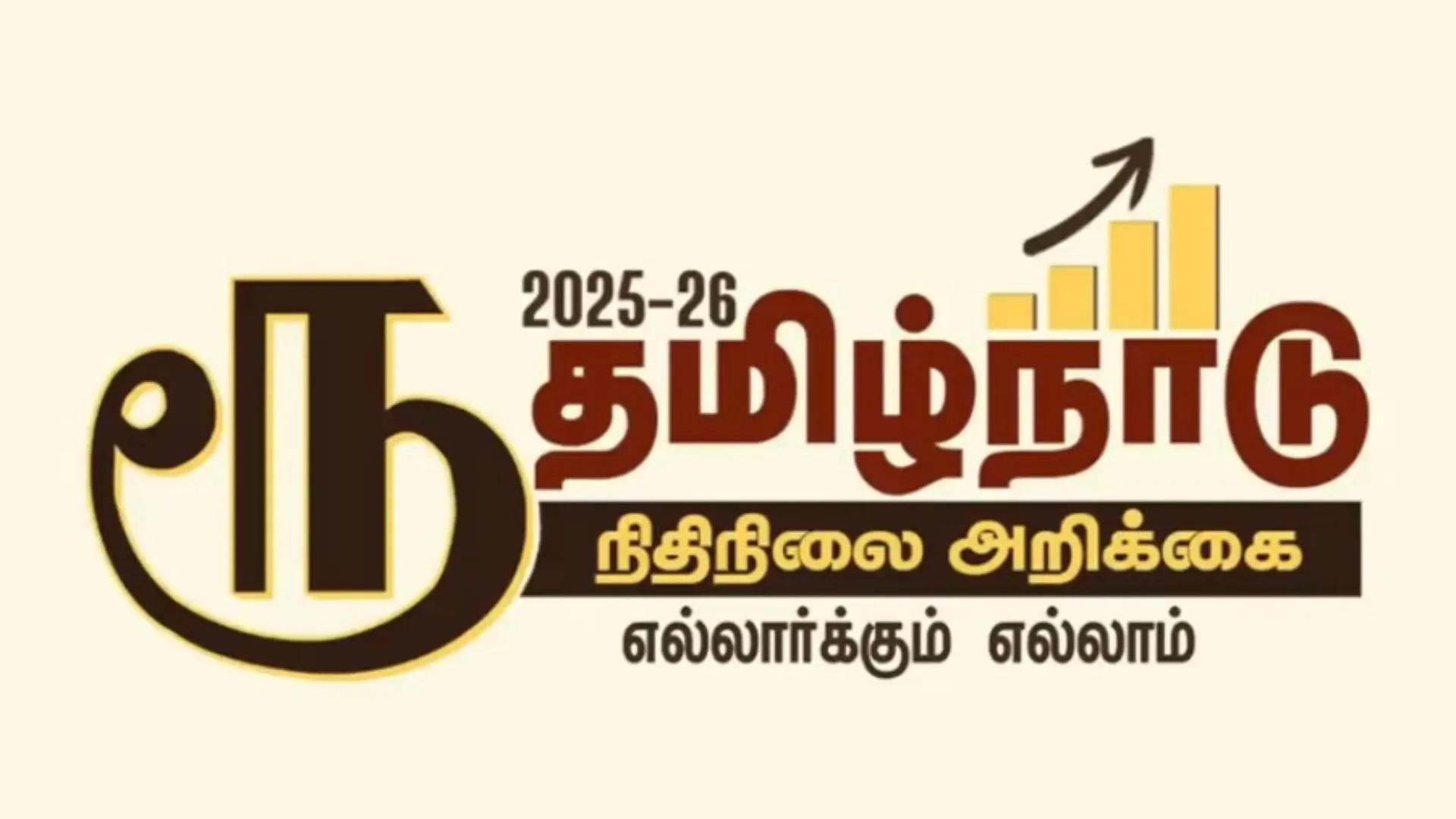 Tamil Nadu Replaces Rupee Symbol in Budget Amid Centre Dispute