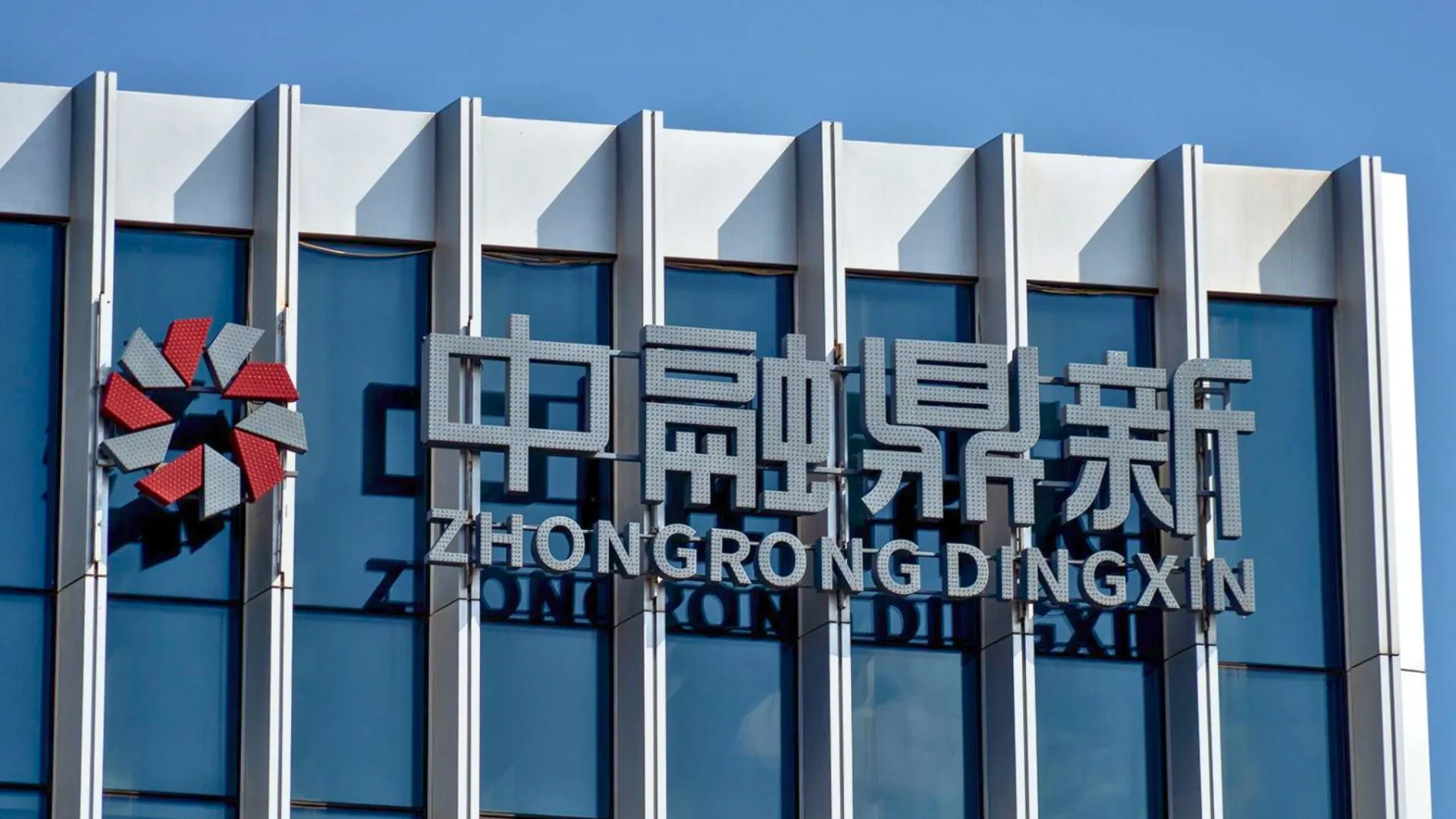 China Shadow Bank Zhongrong Faces Liquidation After 8 Billion Collapse