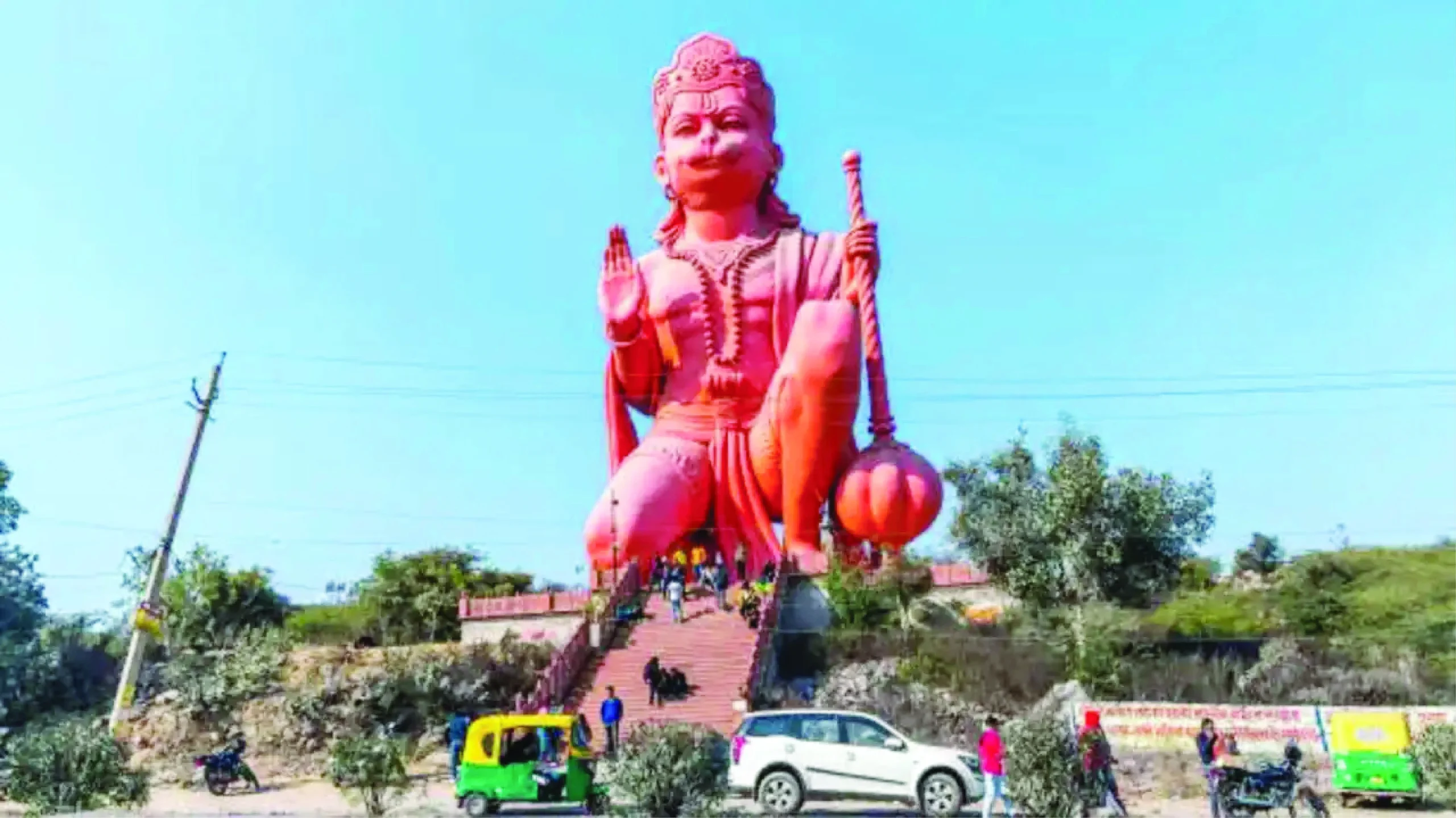 Hanuman Janmotsava