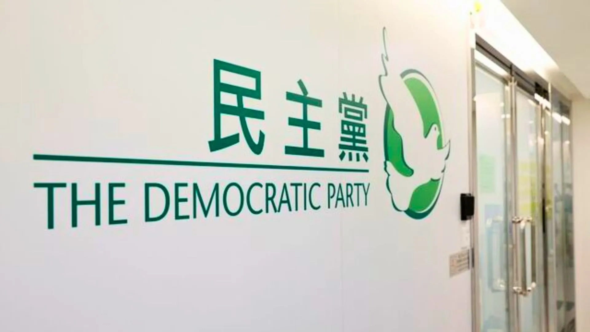 Hong Kong’s Democratic Party to Disband Amid Beijing Pressure