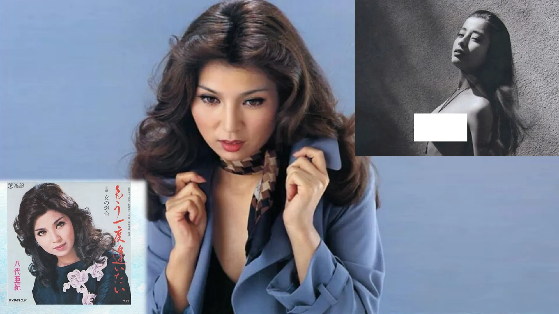 ‘Is This Revenge Porn?’: Outrage Over Nude Photo Release of Late Singer Aki Yashiro