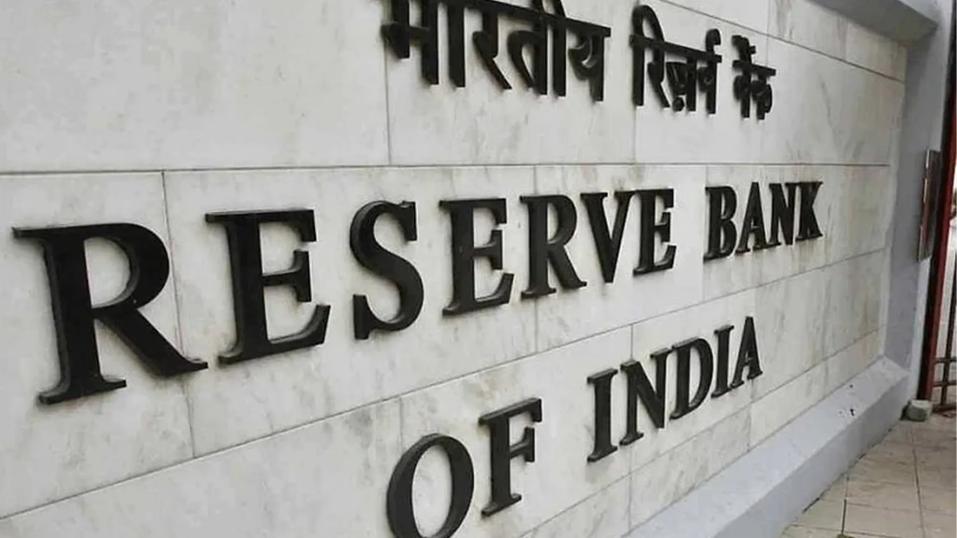 RBI Reduces Repo Rate by 25 bps, Adopts ‘Accommodative’ Policy Stance