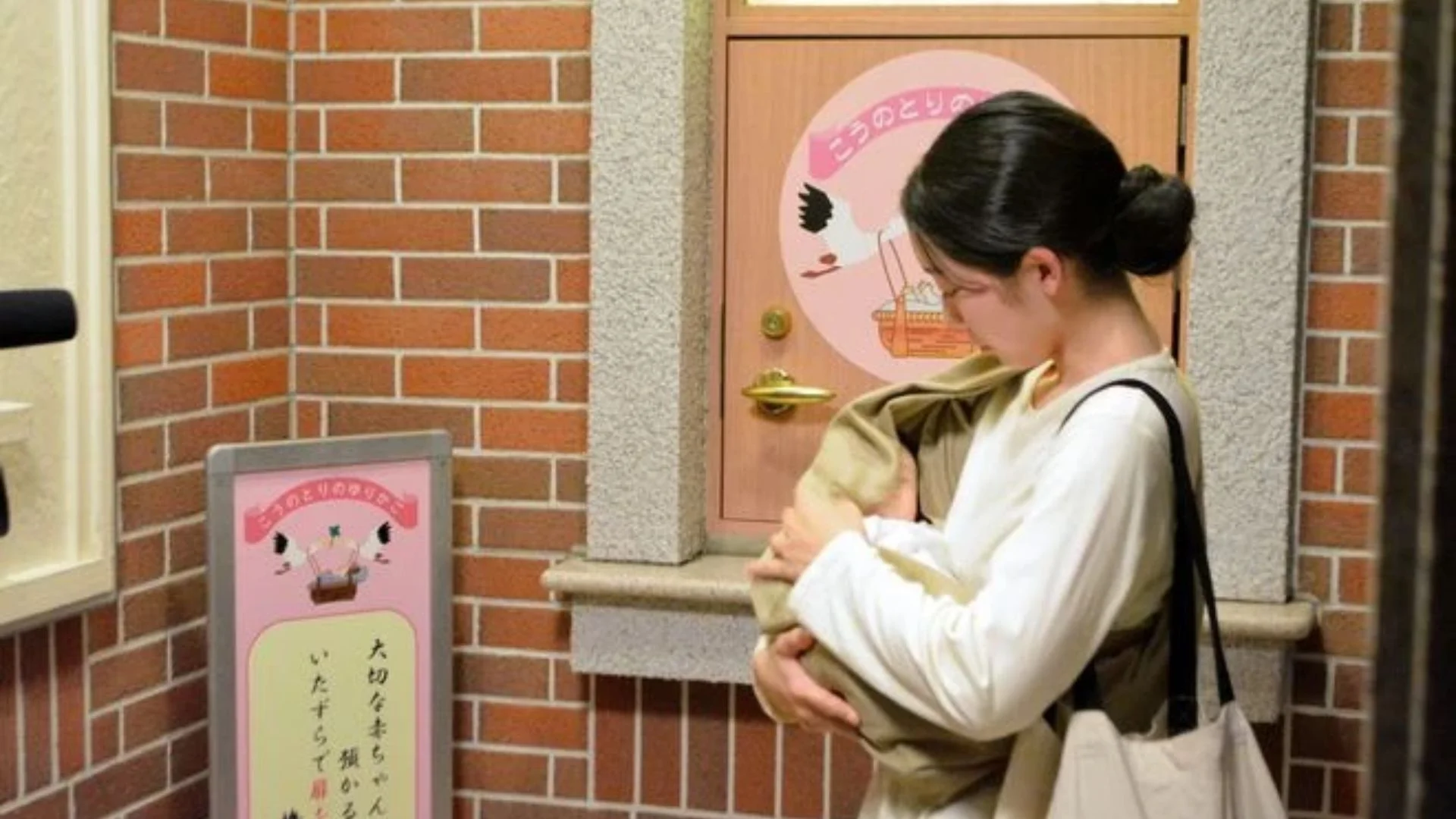 Tokyo Hospital Launches First Baby Hatch: A Lifeline For Infants Or A Sign Of Deeper Crisis?