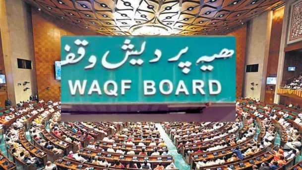 Waqf Board and Its Land Holdings: Key Facts and Government’s Amendment Plans | TDG Explainer