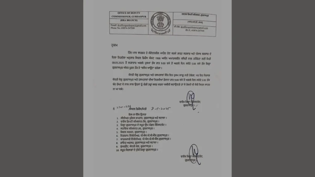 Amritsar Enforces Second Blackout Amritsar Enforces Second Blackout