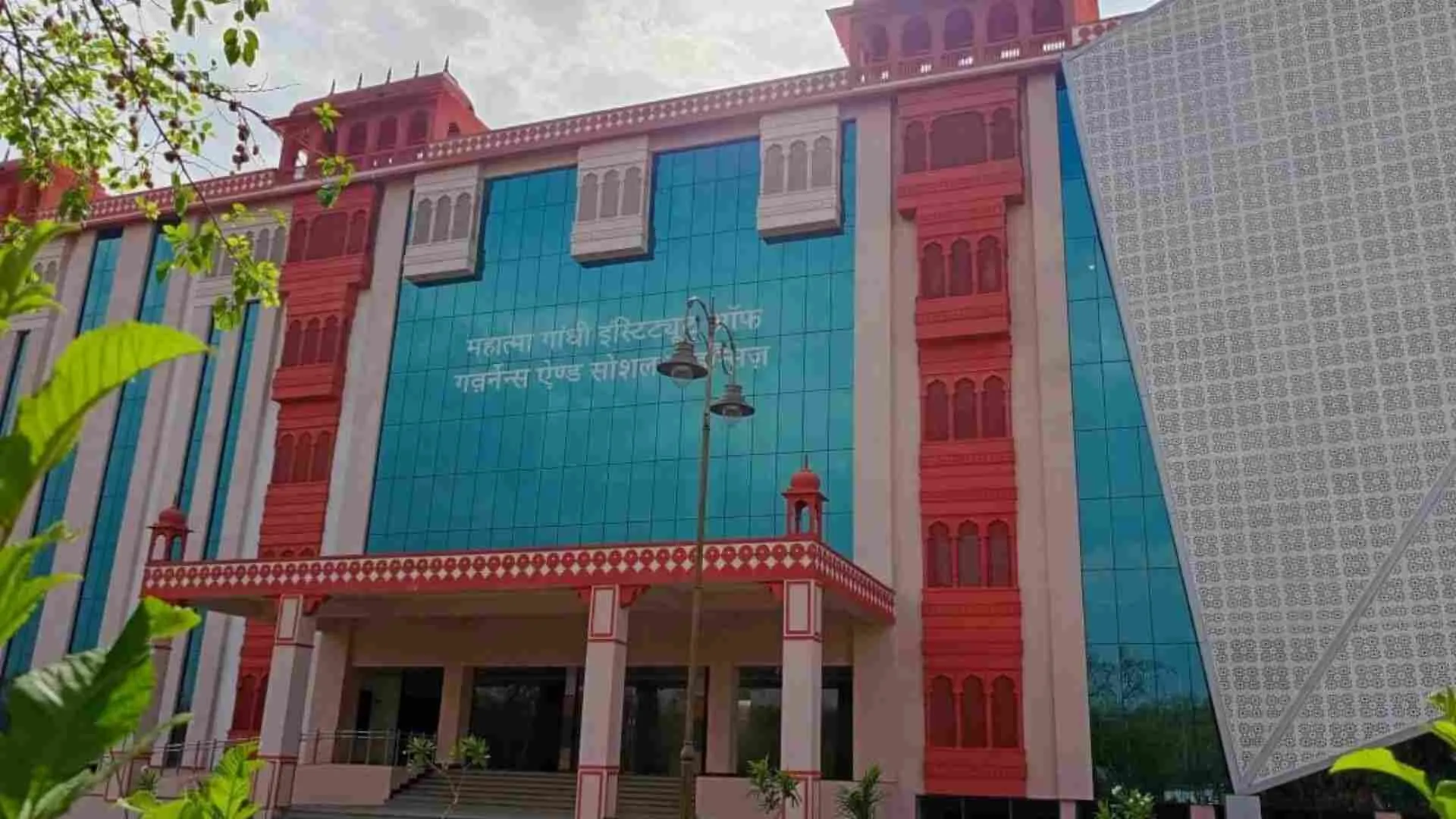Twelve Years On, Government College Jaipur Still Awaits New Building