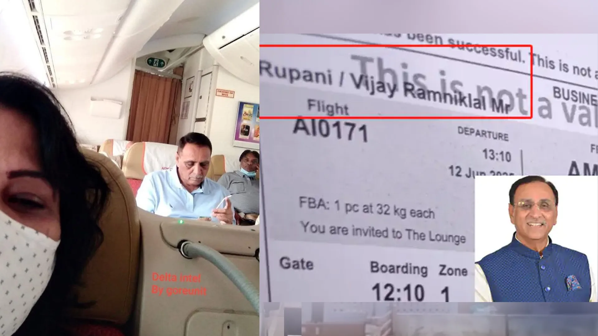 Air India Tragedy: Full List Of Passengers Released by Air India, Former CM Vijay Rupani