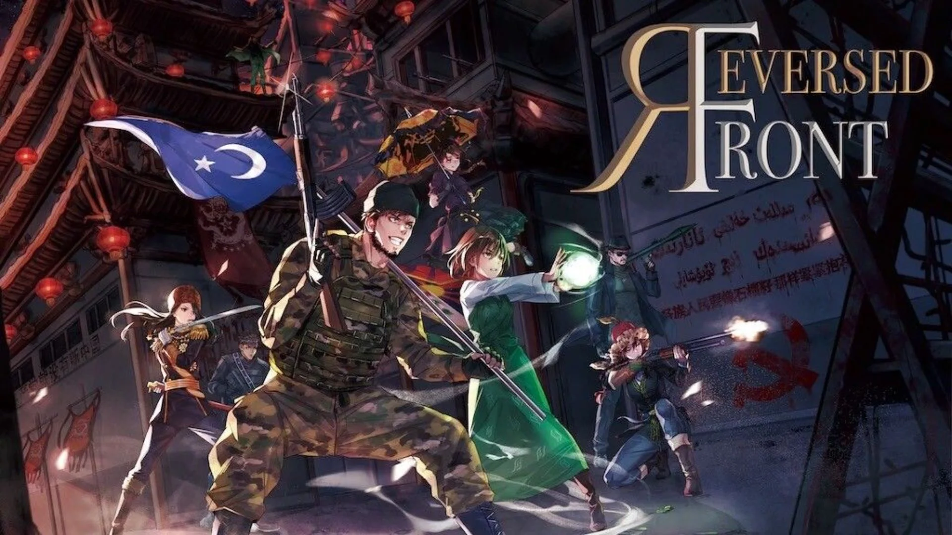 Hong Kong Bans Mobile Game Under Security Law For Alleged Pro-Independence Content