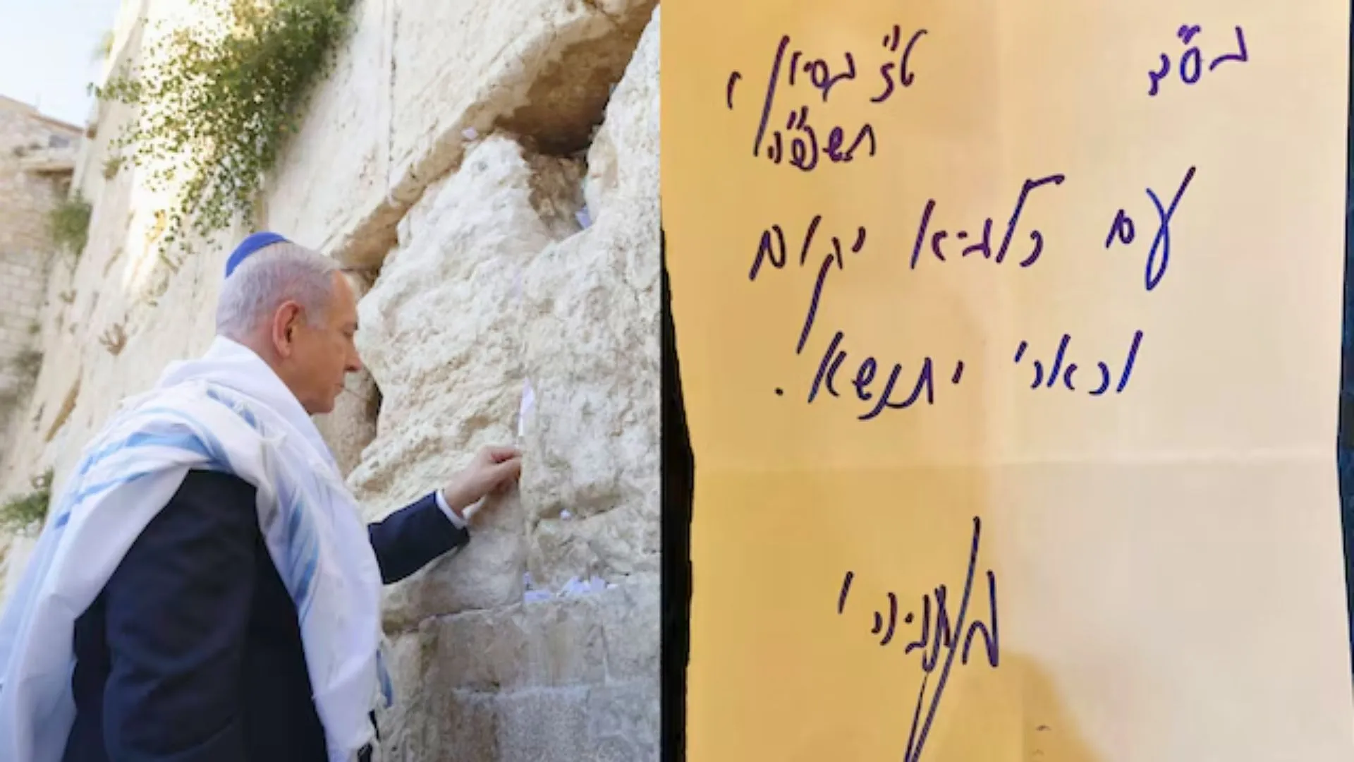 ‘As a Lion Lifts Himself Up…’ Netanyahu Leaves Note at Western Wall Before Launching Op Rising Lion